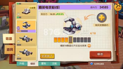 秘宝猎人镶嵌宝石攻略介绍（怪物猎人宝珠怎么镶嵌）