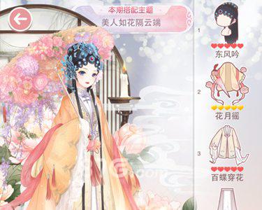 奇迹暖暖美人如花隔云端攻略2