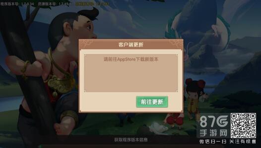寻仙手游IOS登陆失败怎么办 lol手游ios日服登陆失败