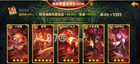 英雄无敌手游图鉴搭配