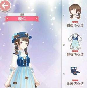 奇迹暖暖盛夏的美食祭典搭配1