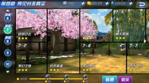 生死格斗5无限2