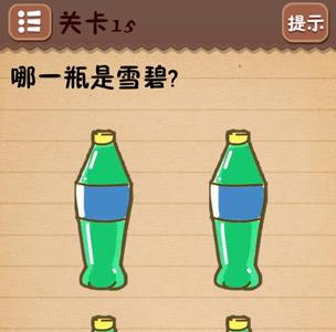史上最囧游戏4第十五关怎么过（最囧游戏4第55关）