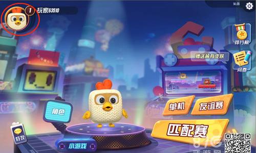 玩具大乱斗怎么改名（jump大乱斗怎么改名）