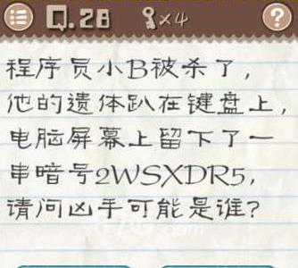 最囧游戏2第28关怎么过 最囧游戏2第28关怎么过不去