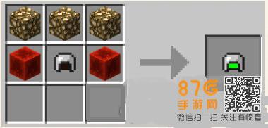 迷你世界铁头盔怎么做