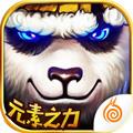 太极熊猫