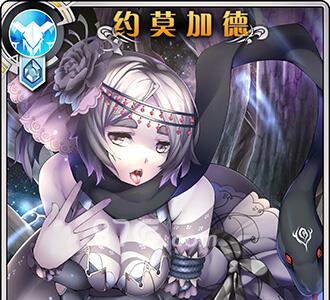 神代梦华谭约莫加德好吗（神代梦华谭为什么不火）