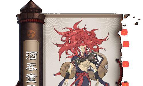 阴阳师手游酒吞童子怎么样 阴阳师新手酒吞童子值得培养吗