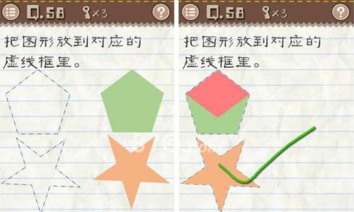 最囧游戏2第58关攻略