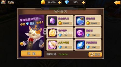 天堂战记强化石怎么获得
