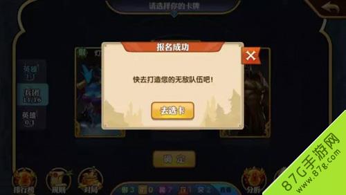 英雄无敌手游英雄交锋怎么玩 英雄对战手游