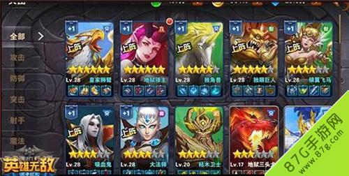 英雄无敌手游阵营有哪些 英雄无敌元素阵营