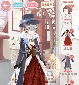 奇迹暖暖第十章少女10支3攻略（奇迹暖暖少女10支2）