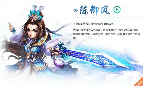 梦幻诛仙手游哪个职业厉害（梦幻诛仙万毒门厉害吗）