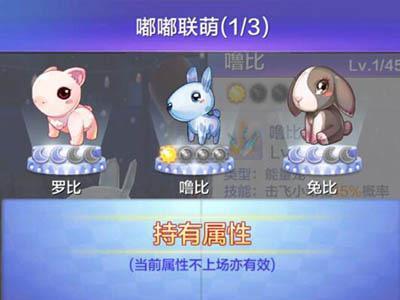 天天酷跑3Dfever值是什么（天天酷跑3d补偿）