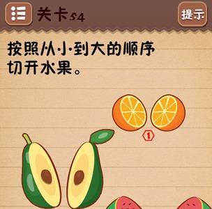 史上最囧游戏4第五十四关怎么过（最囧游戏14关）