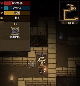 贪婪洞窟骷髅堆中可以开出附魔材料   