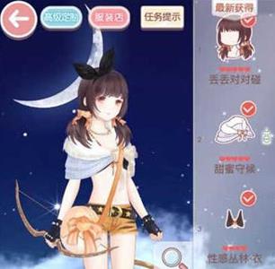 奇迹暖暖14-5公主级攻略（奇迹暖暖瞒天过海公主级完美）