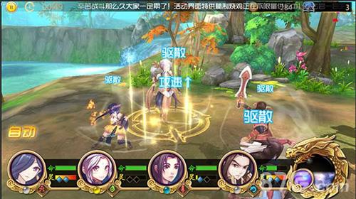 轩辕剑之天之痕变身截图