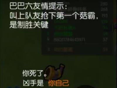 野蛮人大作战自杀上分攻略