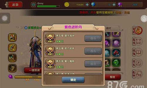 太极熊猫2进阶丹怎么获得（太极熊猫怎么注册）