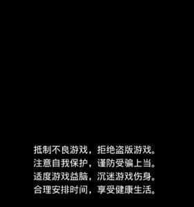 愚公移山3正在更新配置卡在百分之0