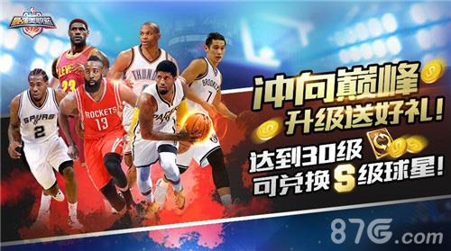 最强NBA操作技巧