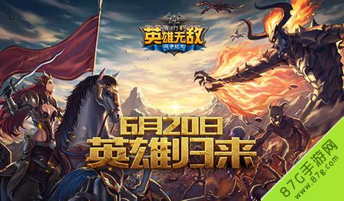 英雄无敌手游兵团使用技巧