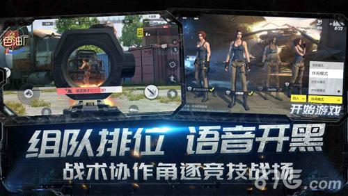 终结者2审判日冲锋枪怎么用