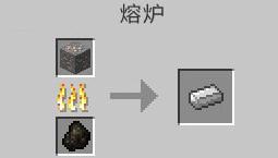 我的世界铁锭怎么做