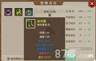 问道手游变异宠物点化多少元宝（问道手游变异宠物点化羽化要多少元宝）
