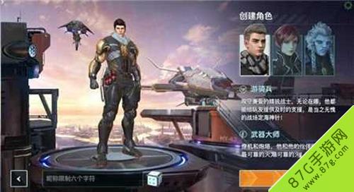 永恒边境宣传图