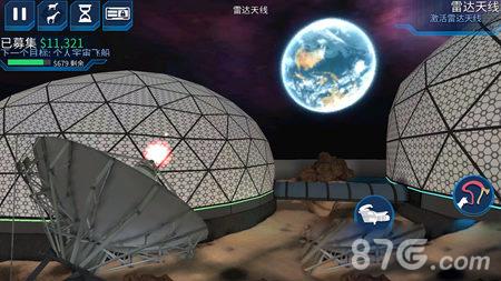 模拟山羊太空废物炸地球4