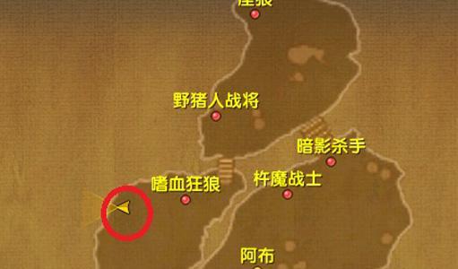 太极熊猫2沉睡冰川