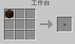 我的世界木质按钮怎么做