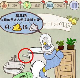 史上最坑爹的游戏6第2关怎么过（史上最坑爹6第十三关怎么玩）