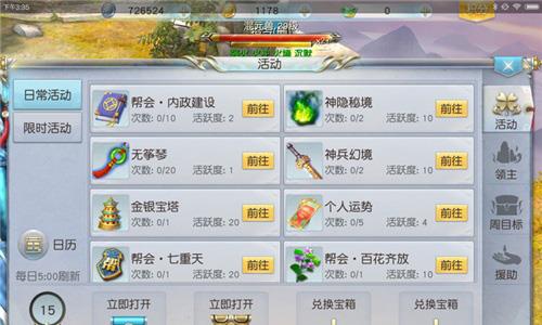 镇魔曲手游金银宝塔