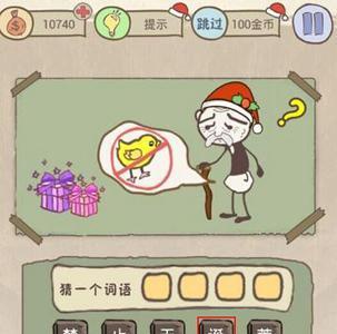 史上最坑爹的游戏6第1关怎么过（史上最坑爹6第十三关怎么玩）