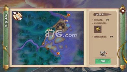 寻仙手游宁阳观探索任务在哪 寻仙手游进行一次宁阳观探索