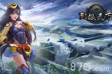 武极天下手游职业哪个厉害 天下手游战场哪个职业厉害