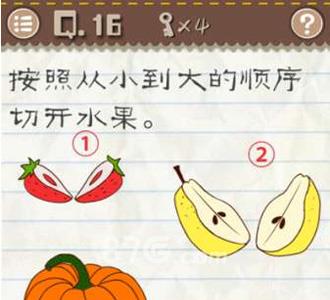 最囧游戏2第十六关答案攻略 最囧的游戏二全部答案