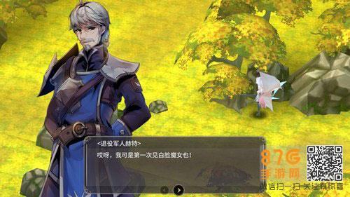 魔女之泉3主线流程第二部分11