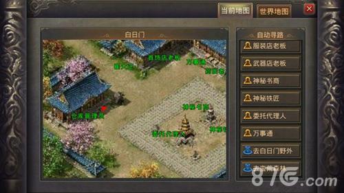 热血传奇手机版白日门地图