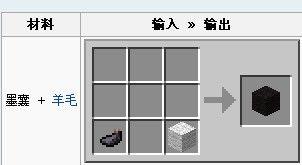我的世界羊毛怎么染色