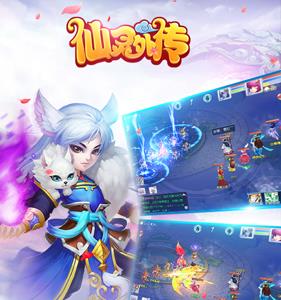 仙灵外传手游神兽怎么得 诛仙手游远古兽灵怎么得