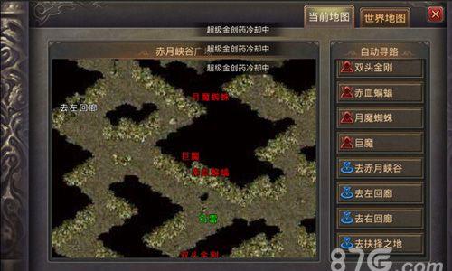 热血传奇手机版精英怪攻略2
