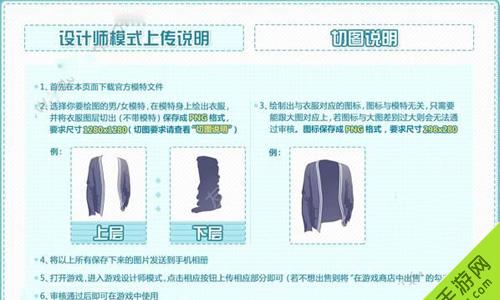 妖精的衣橱设计师截图2