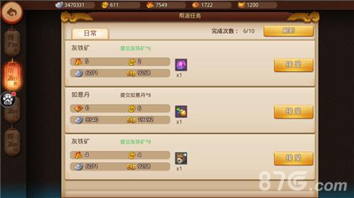 梦幻西游无双版帮派任务怎么做（梦幻西游帮派任务可以组队刷）