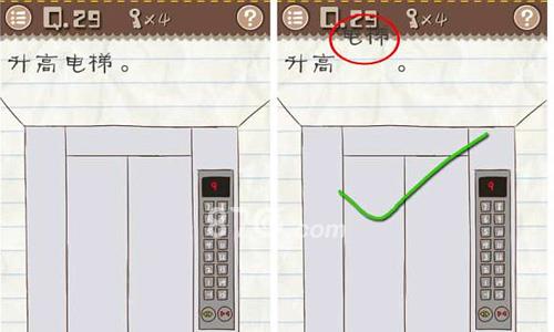 最囧游戏2第29关攻略